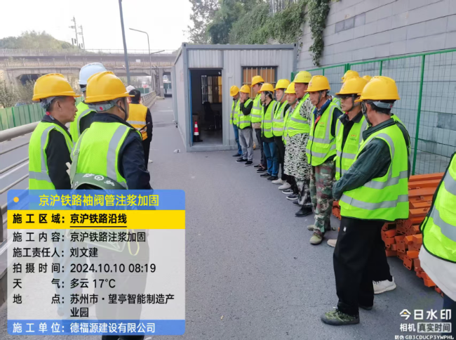 泸西回填土沉降注浆处理方案